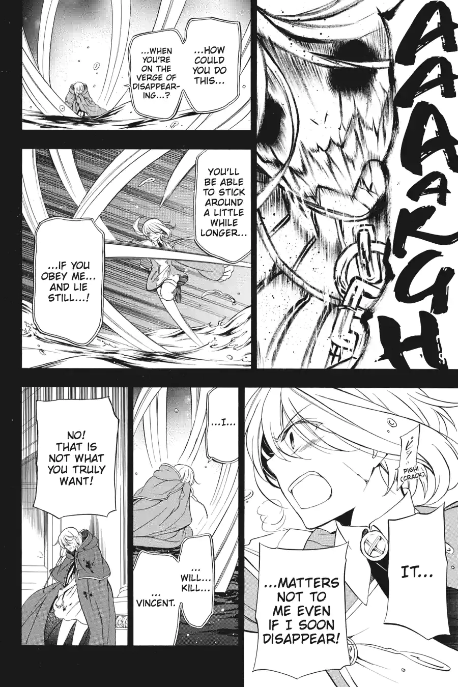 Pandora Hearts Chapter 246 page 5 - 