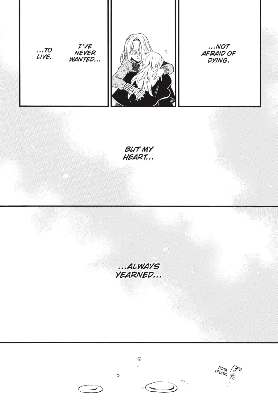 Pandora Hearts Chapter 247 page 3 - 