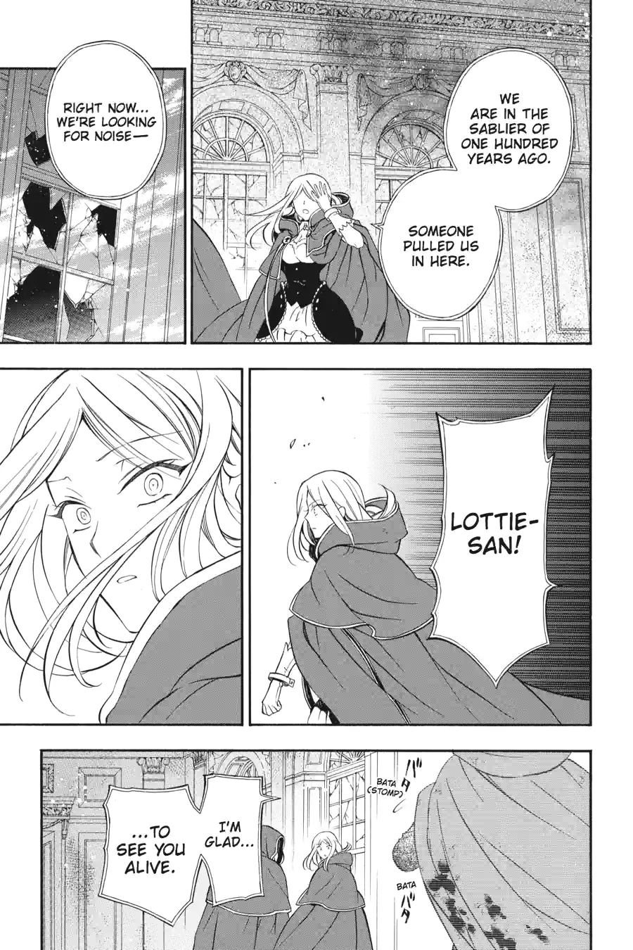 Pandora Hearts Chapter 248 page 15 - 