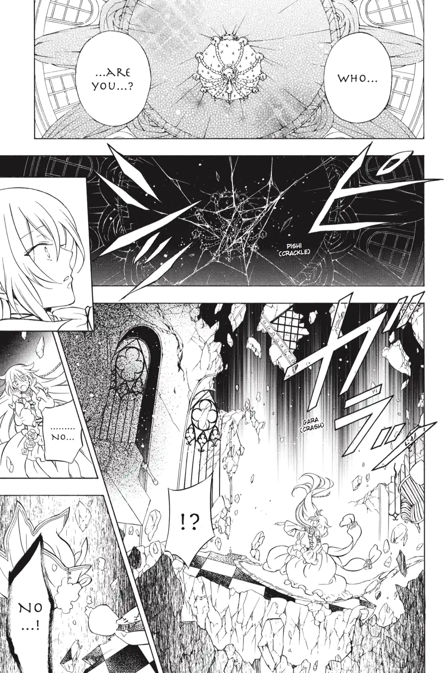 Pandora Hearts Chapter 248 page 7 - 
