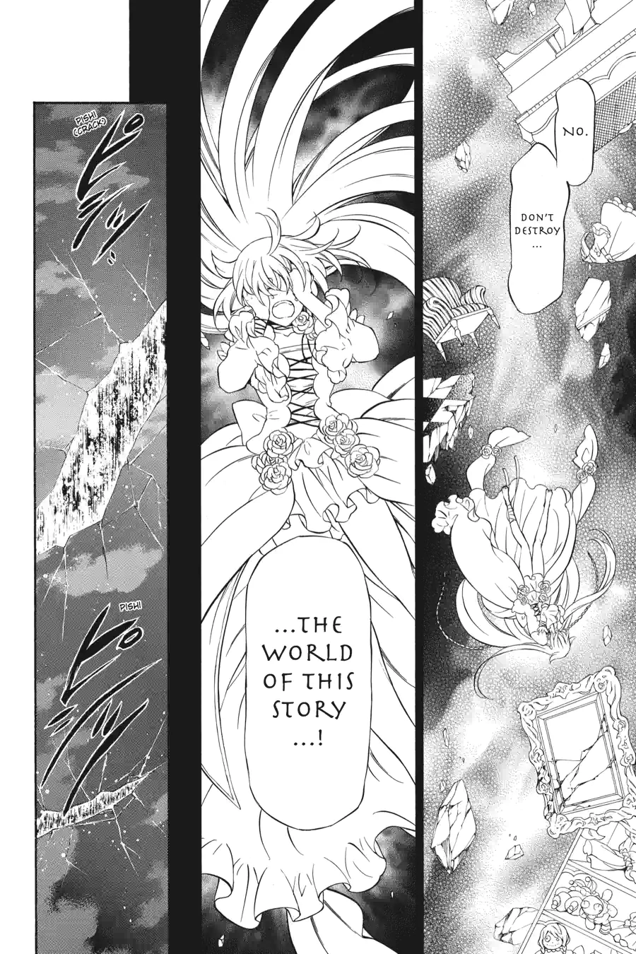 Pandora Hearts Chapter 248 page 8 - 