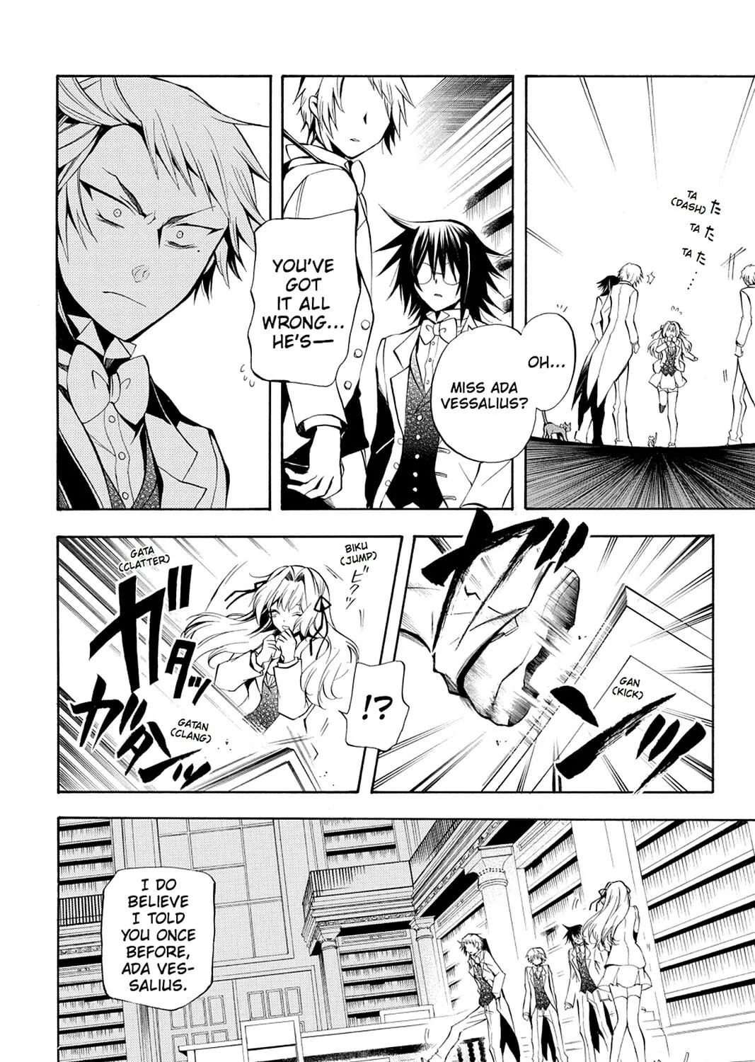 Read Pandora Hearts chapter 25 image 30 on Lezhin