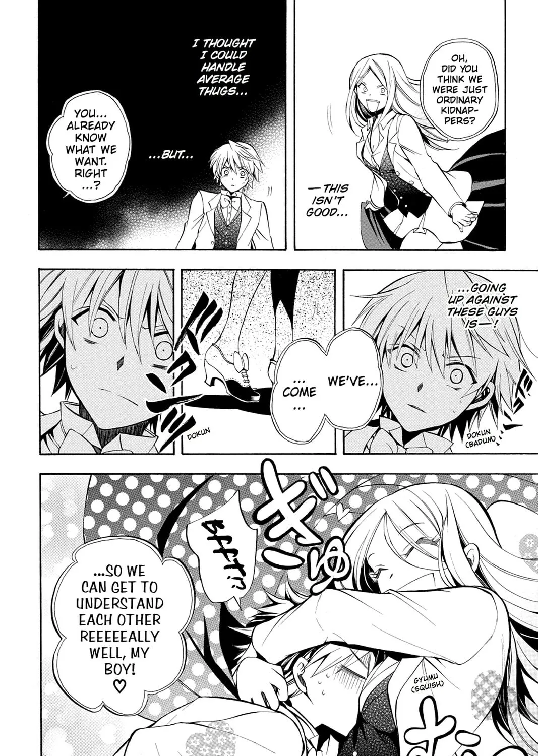 Read Pandora Hearts chapter 25 image 54 on Lezhin