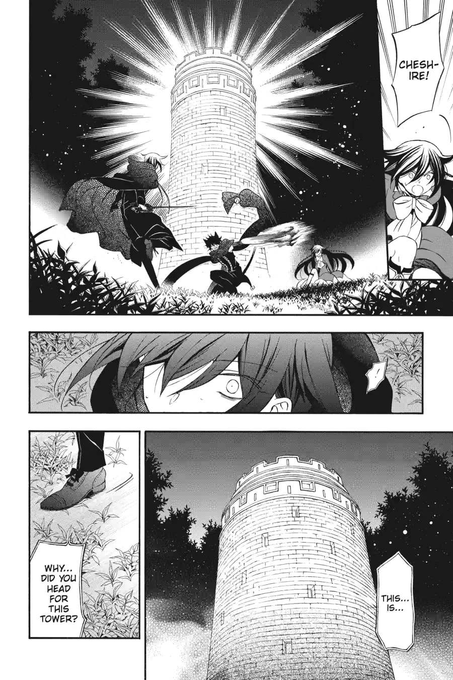 Pandora Hearts Chapter 250 page 11 - 
