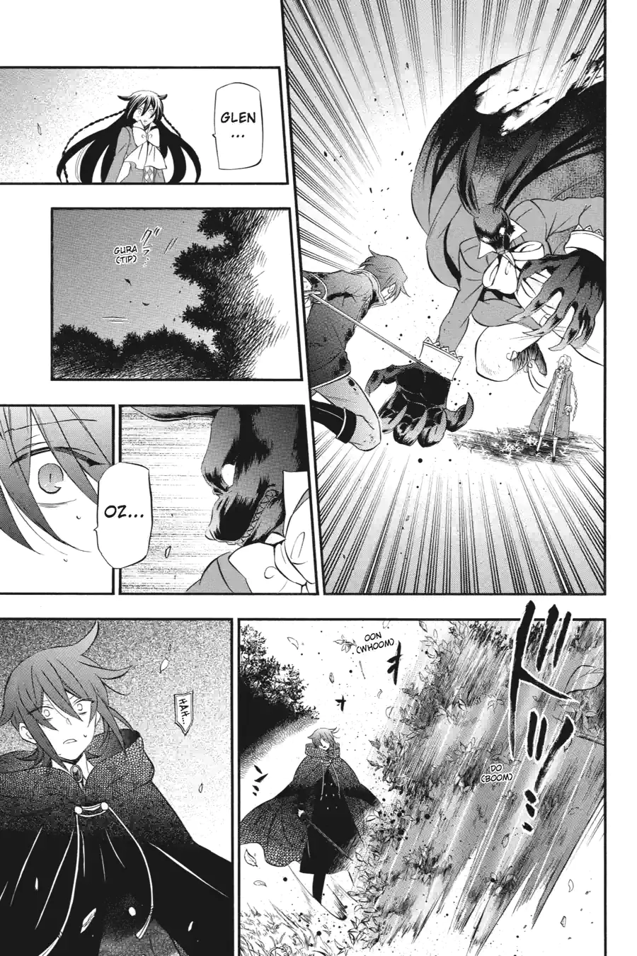 Pandora Hearts Chapter 251 page 3 - 