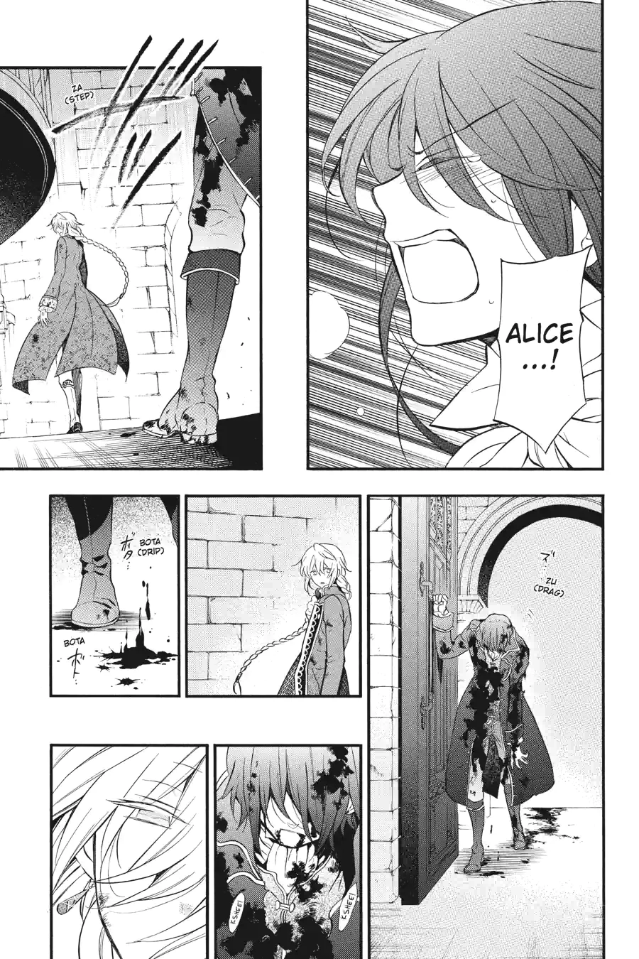 Pandora Hearts Chapter 252 page 12 - 