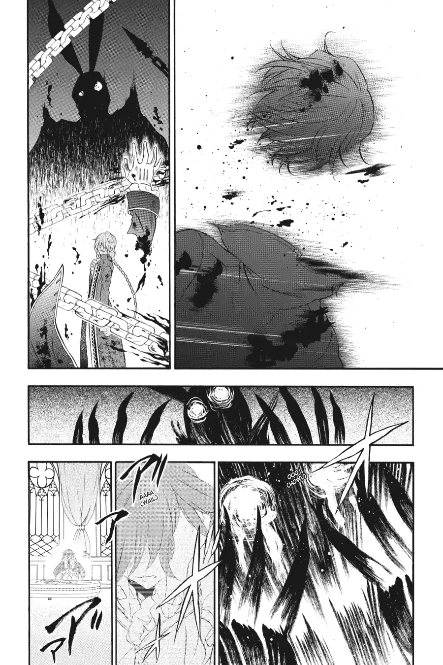 Pandora Hearts Chapter 252 page 13 - 