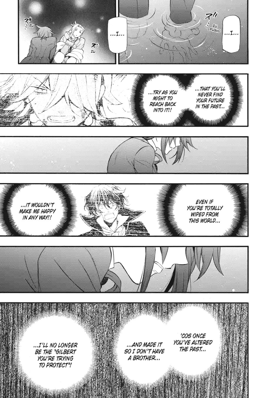 Pandora Hearts Chapter 252 page 4 - 
