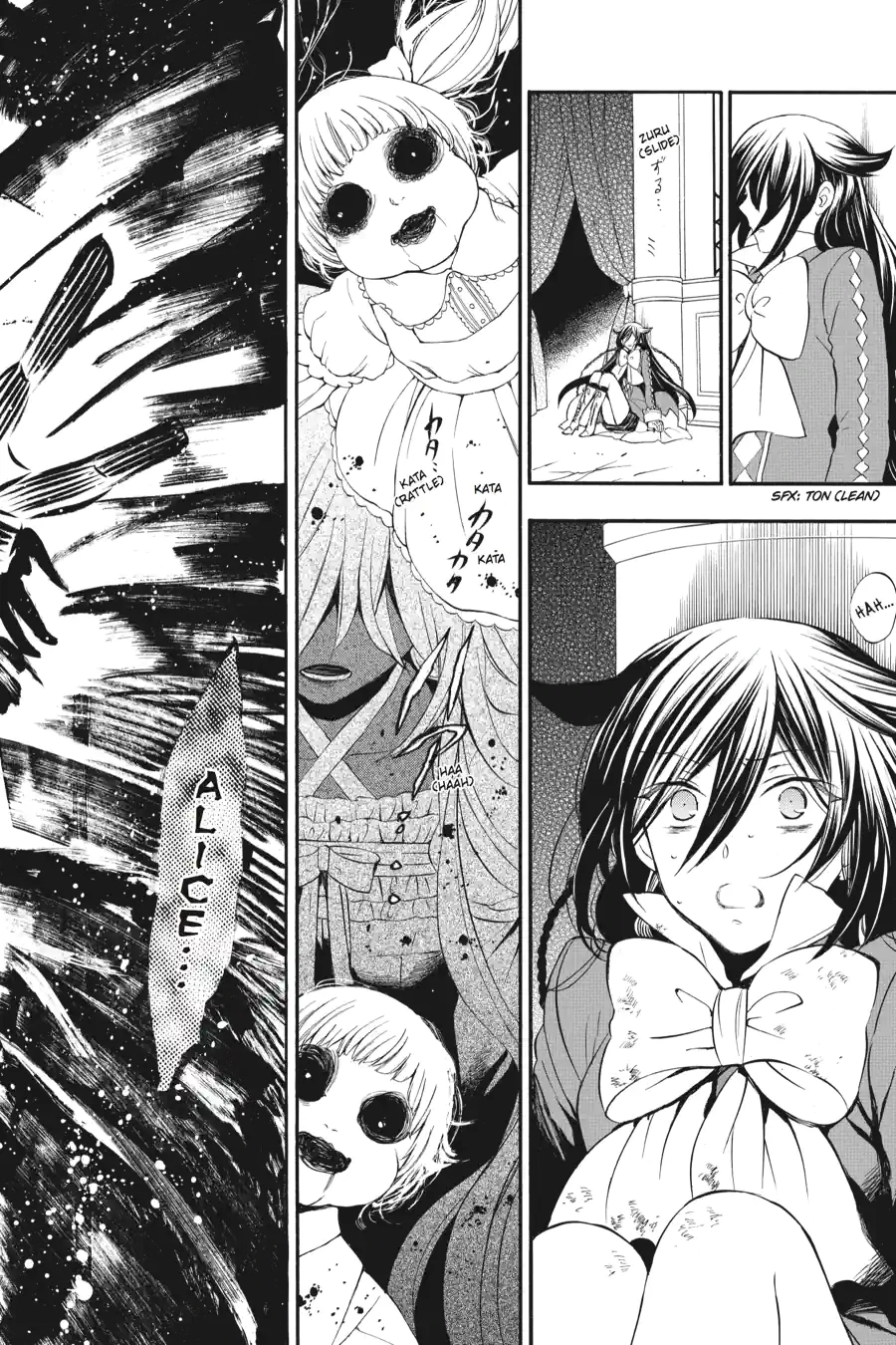 Pandora Hearts Chapter 253 page 12 - 