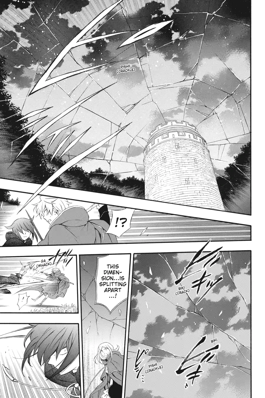 Pandora Hearts Chapter 253 page 17 - 