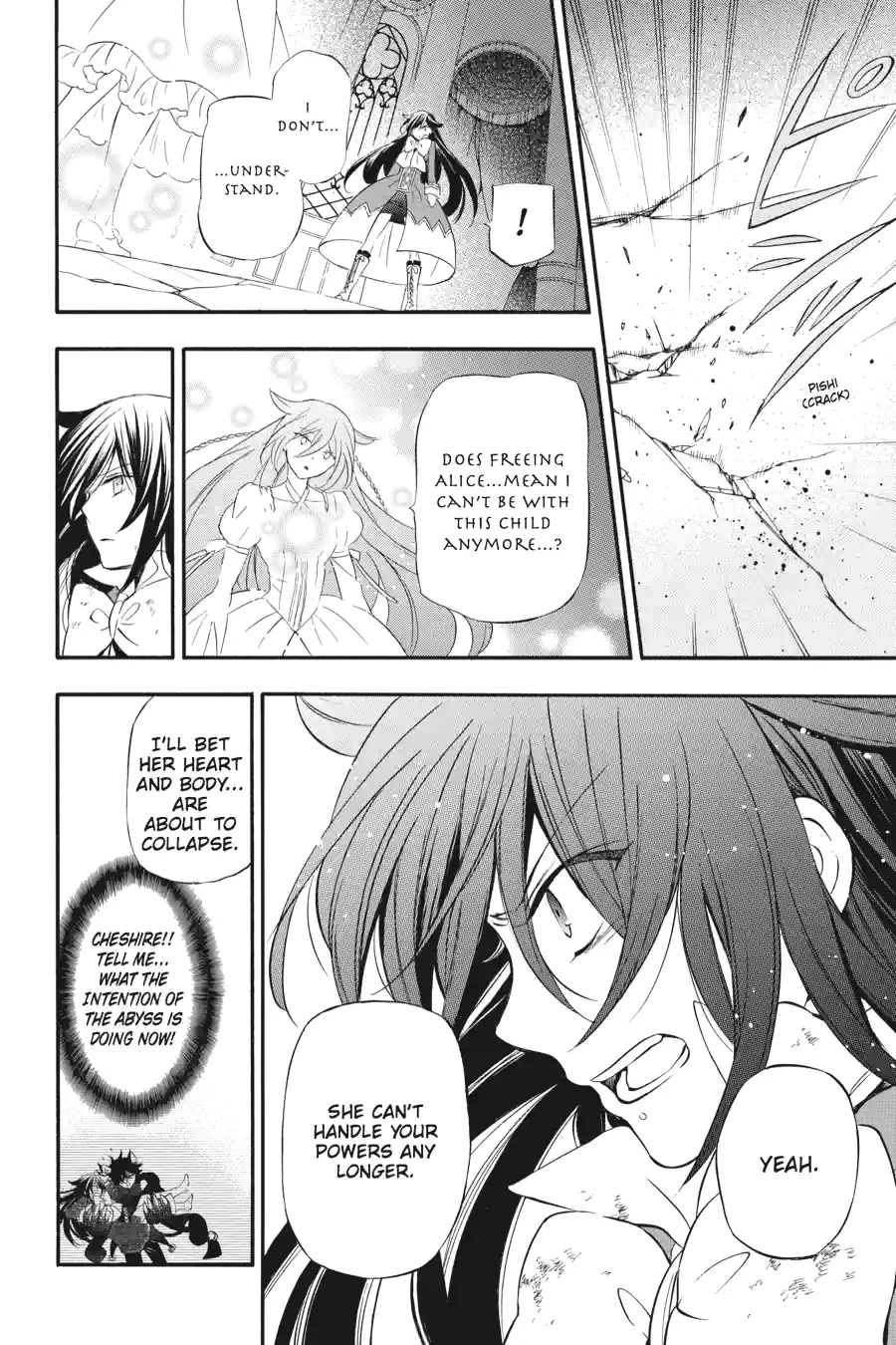 Pandora Hearts Chapter 253 page 4 - 