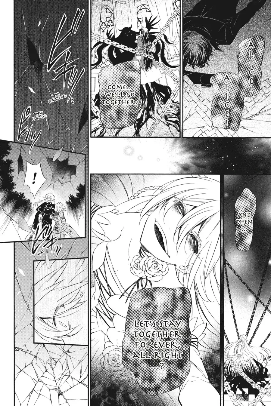 Pandora Hearts Chapter 254 page 20 - 