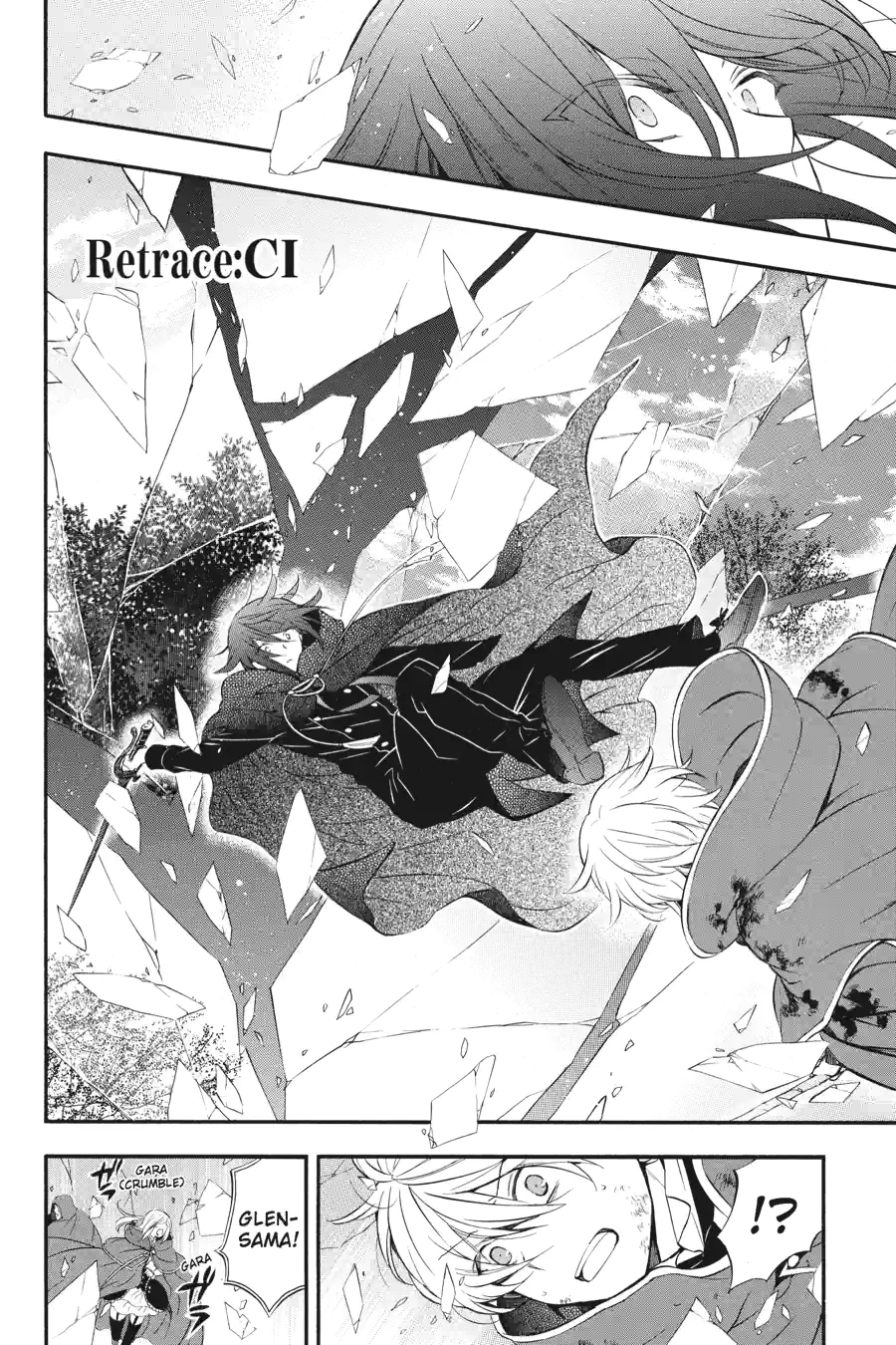 Pandora Hearts Chapter 255 page 2 - 