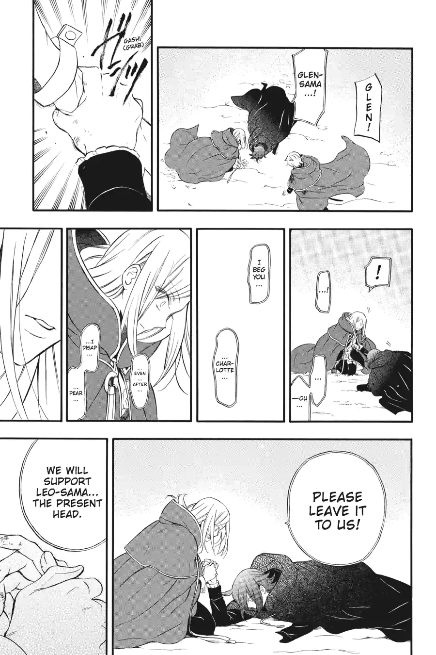 Pandora Hearts Chapter 256 page 16 - 