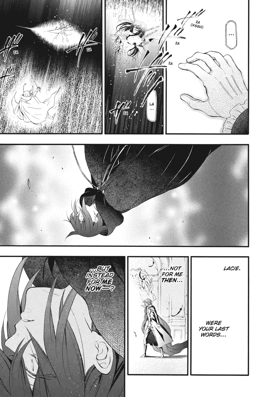 Pandora Hearts Chapter 256 page 4 - 
