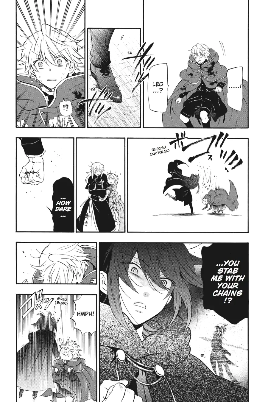 Pandora Hearts Chapter 257 page 5 - 