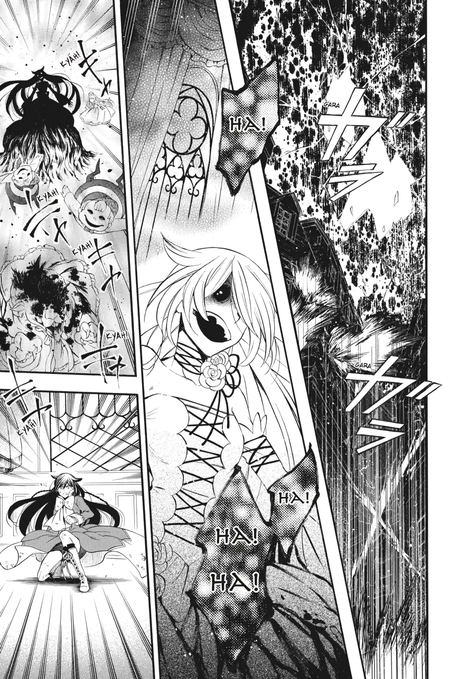 Pandora Hearts Chapter 258 page 11 - 