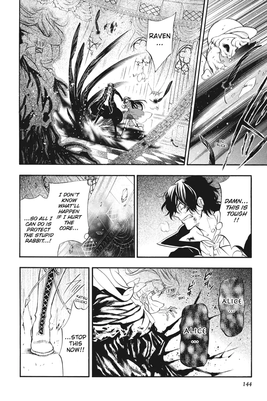 Pandora Hearts Chapter 258 page 12 - 