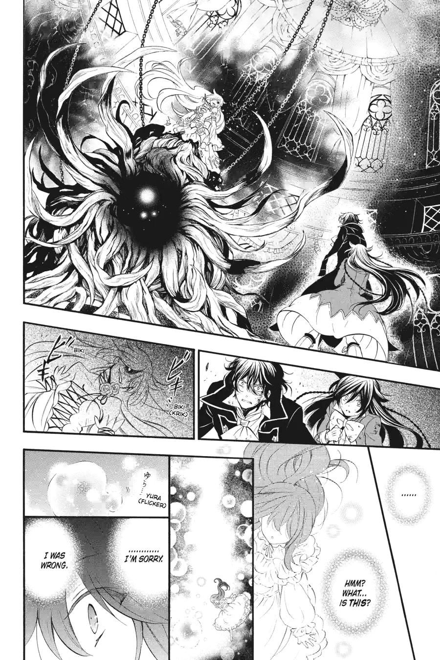 Pandora Hearts Chapter 258 page 14 - 