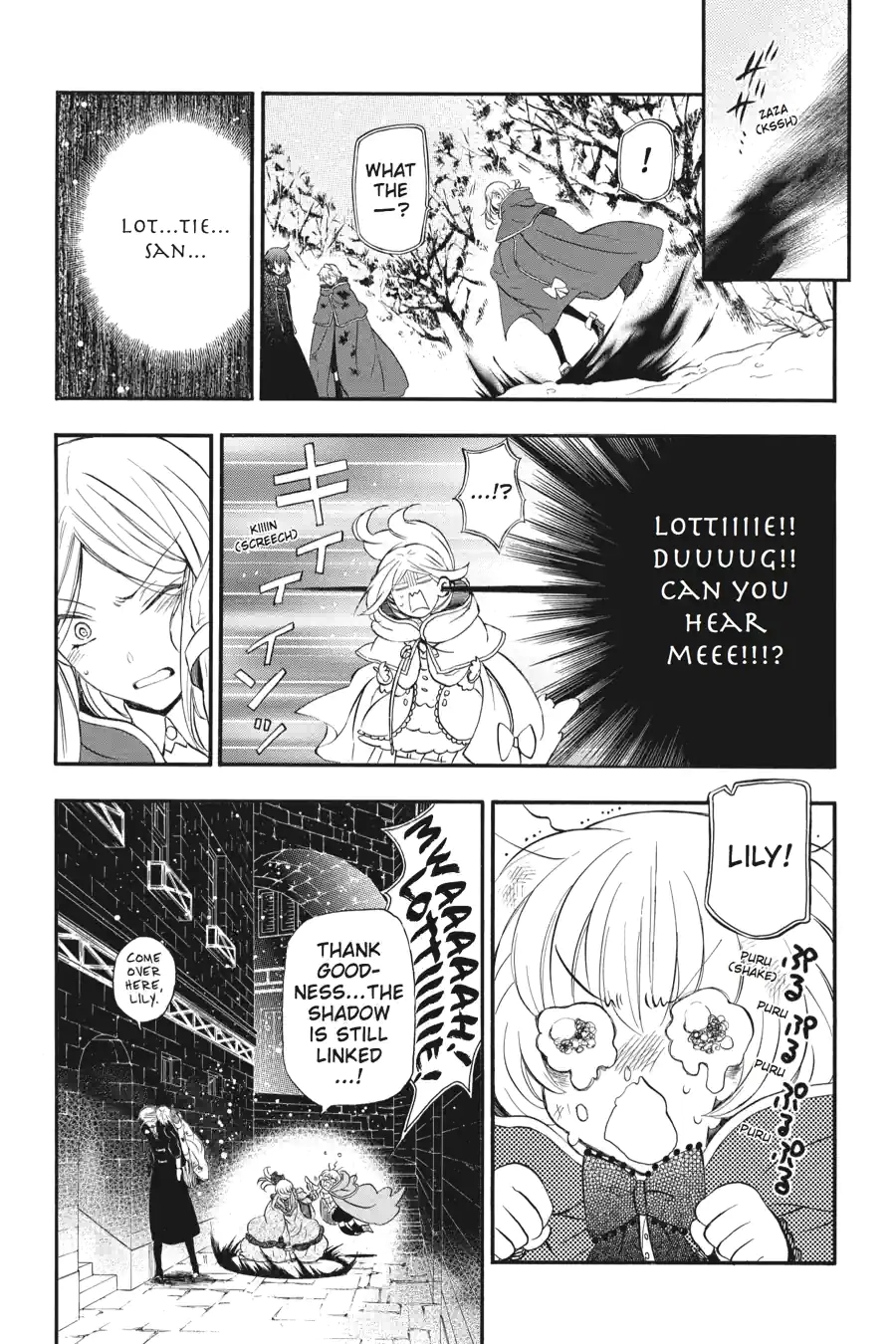 Pandora Hearts Chapter 258 page 3 - 