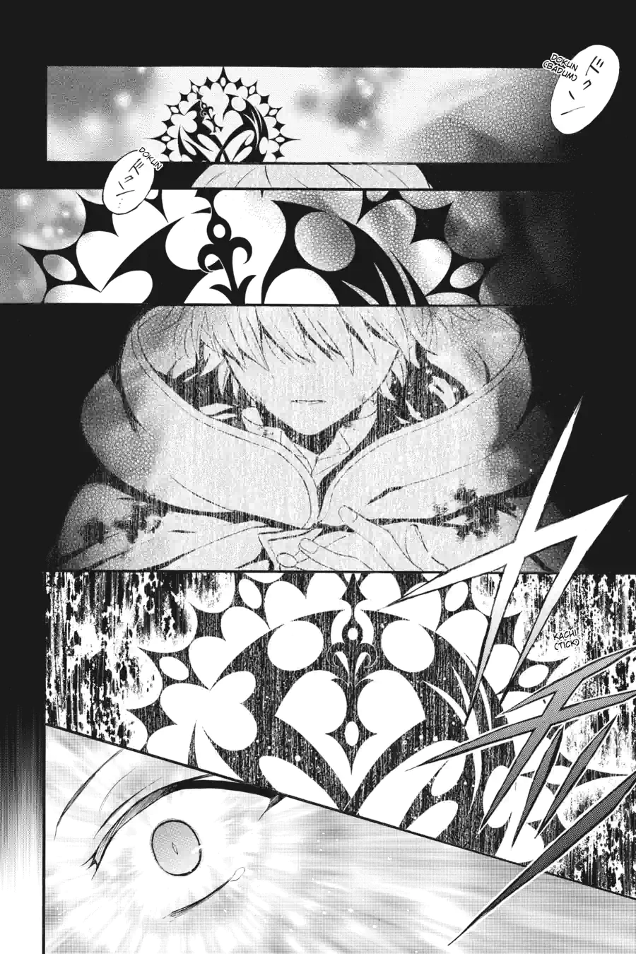 Pandora Hearts Chapter 259 page 3 - 