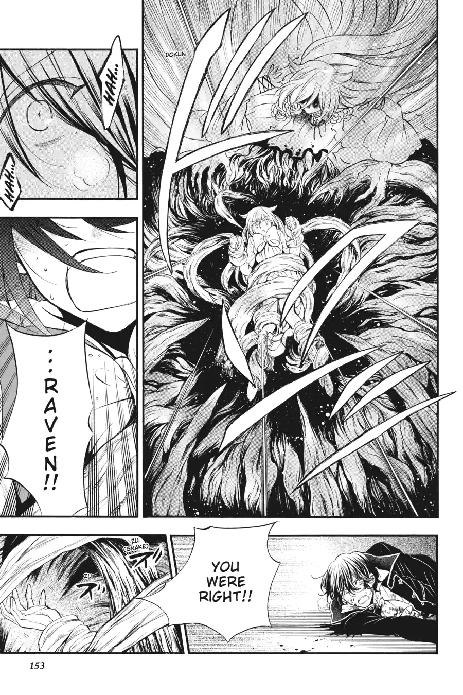 Pandora Hearts Chapter 259 page 4 - 