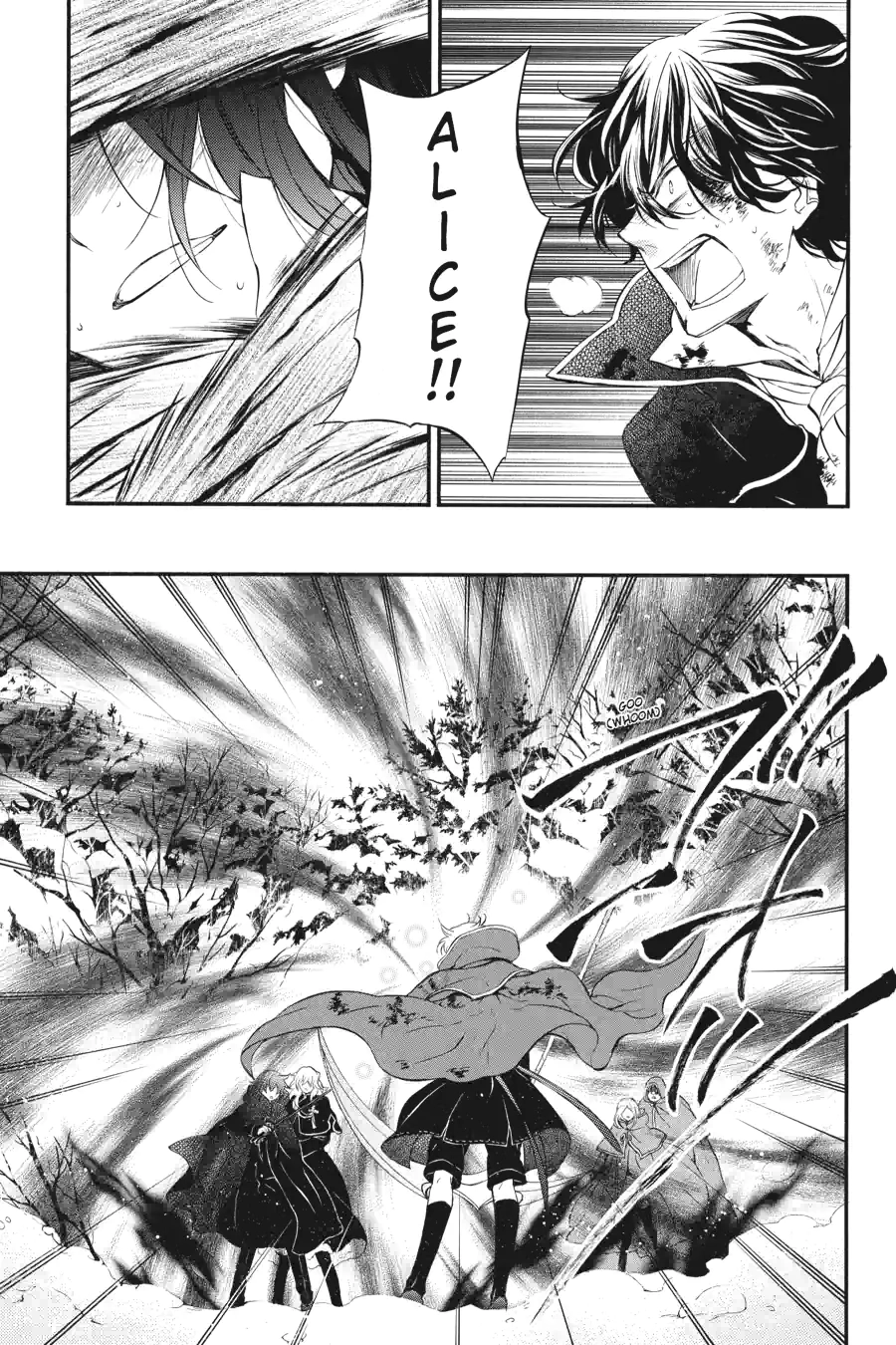 Pandora Hearts Chapter 259 page 6 - 