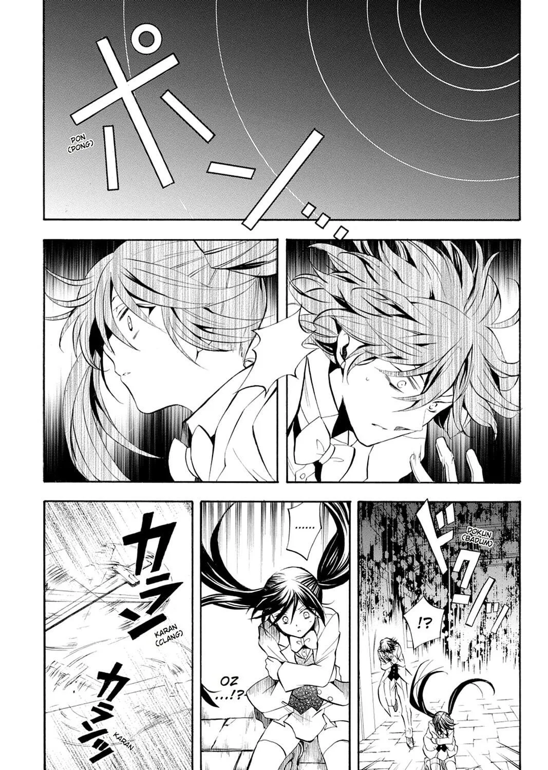 Read Pandora Hearts chapter 26 image 70 on Lezhin