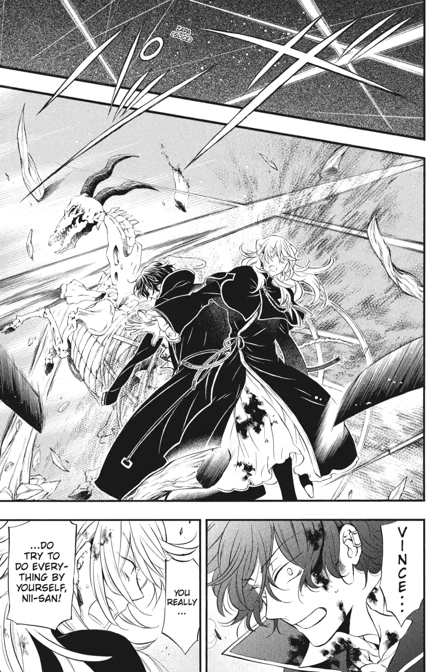 Pandora Hearts Chapter 260 page 15 - 