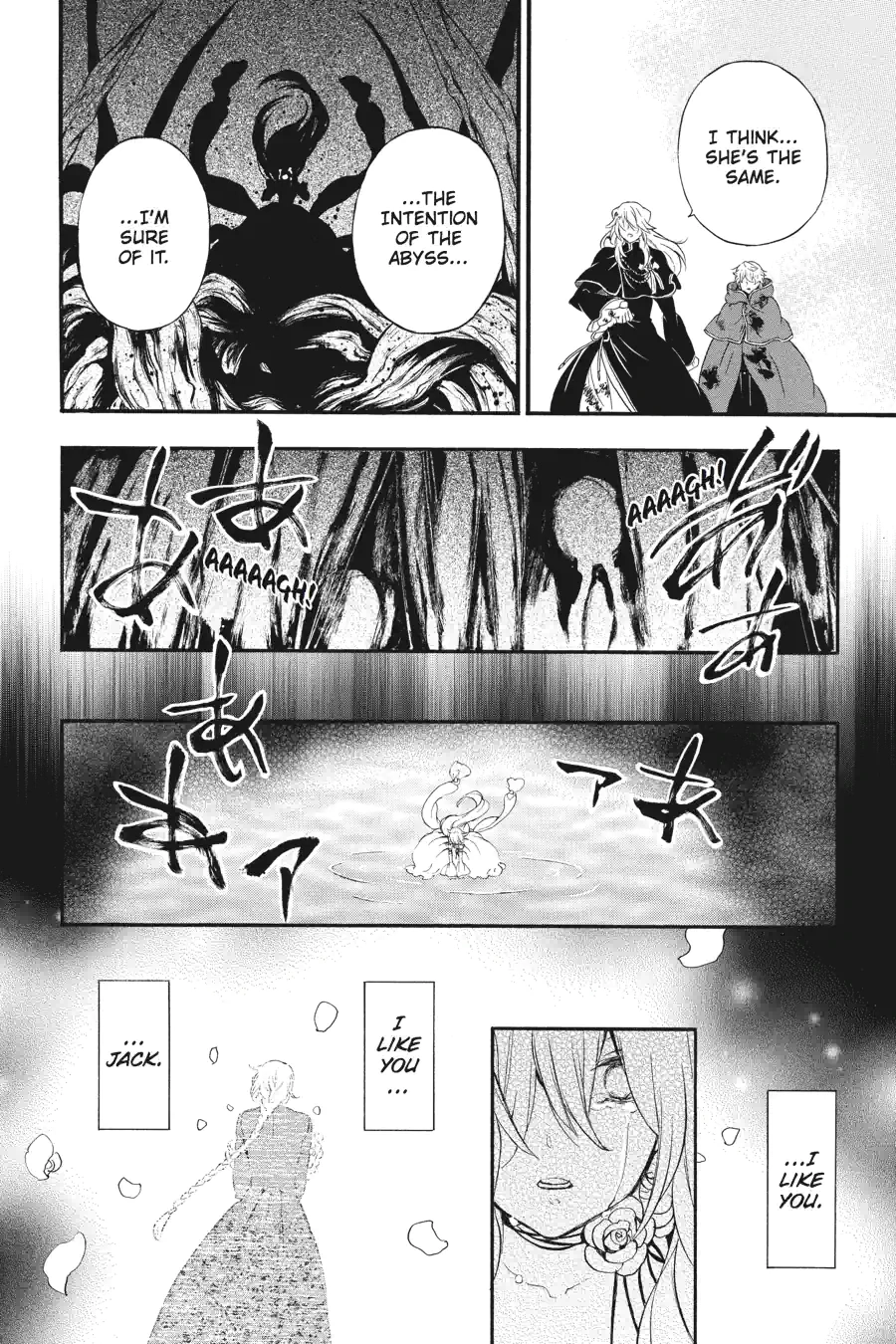 Pandora Hearts Chapter 261 page 3 - 
