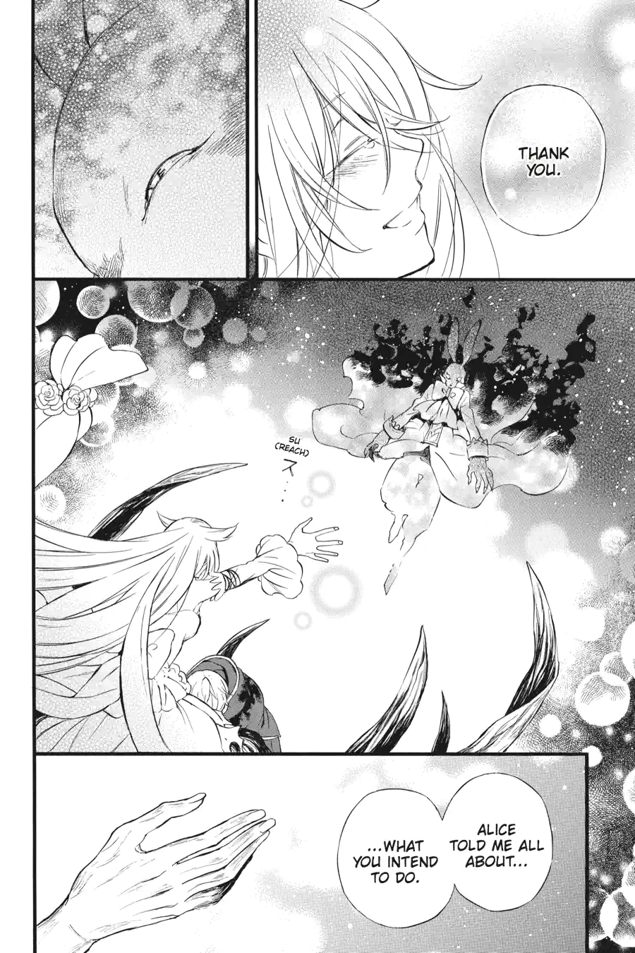 Pandora Hearts Chapter 262 page 13 - 
