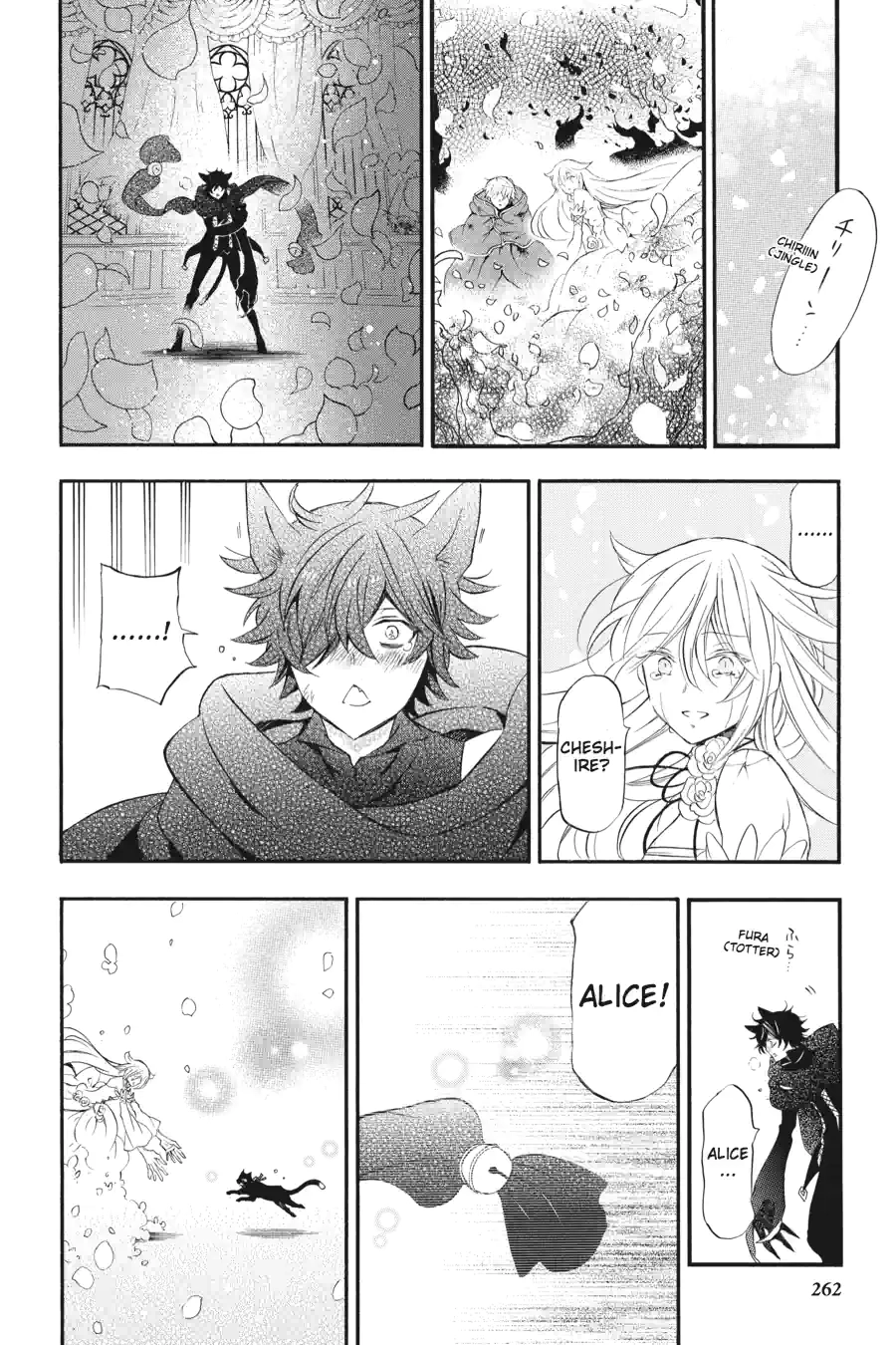 Pandora Hearts Chapter 265 page 14 - 