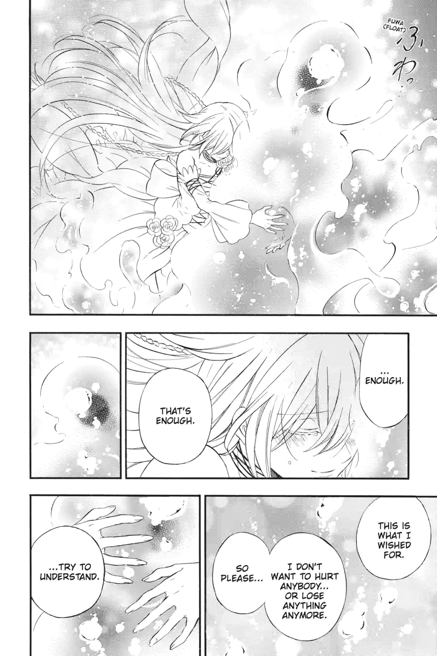 Pandora Hearts Chapter 265 page 8 - 