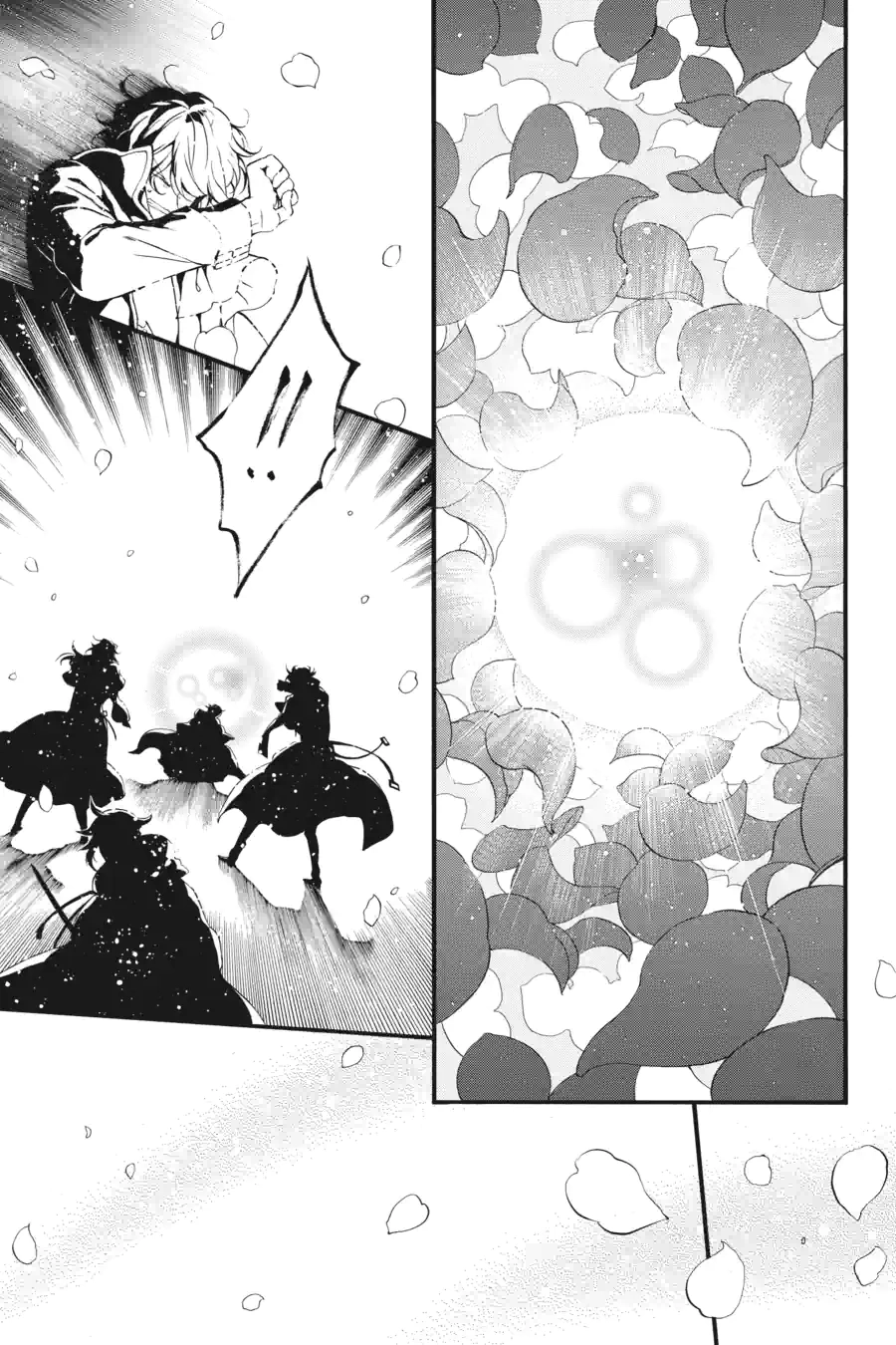 Pandora Hearts Chapter 266 page 2 - 