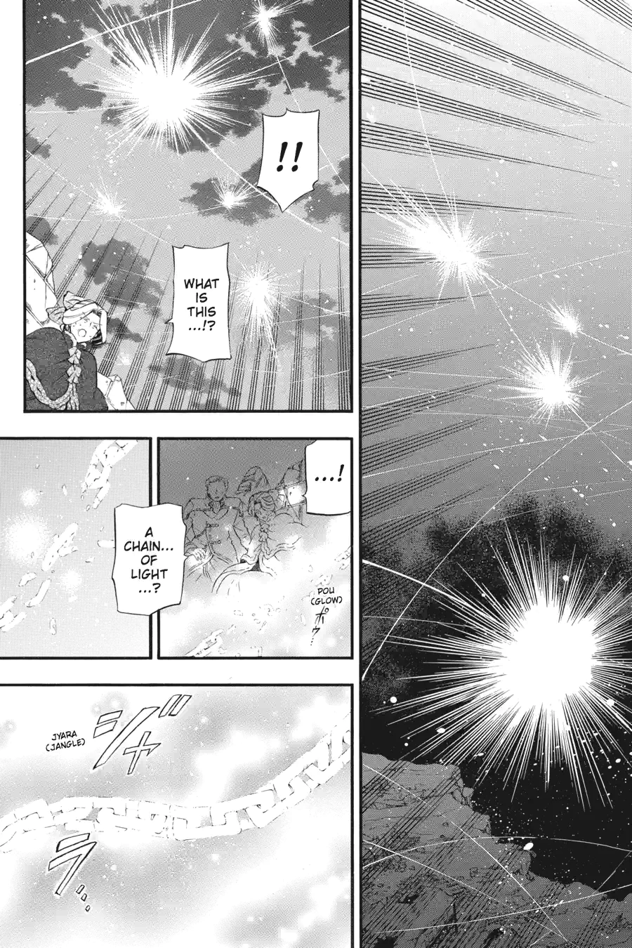 Pandora Hearts Chapter 266 page 4 - 