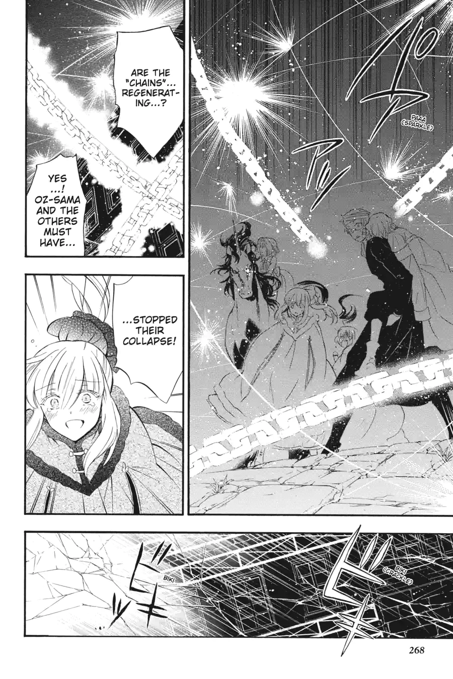 Pandora Hearts Chapter 266 page 5 - 