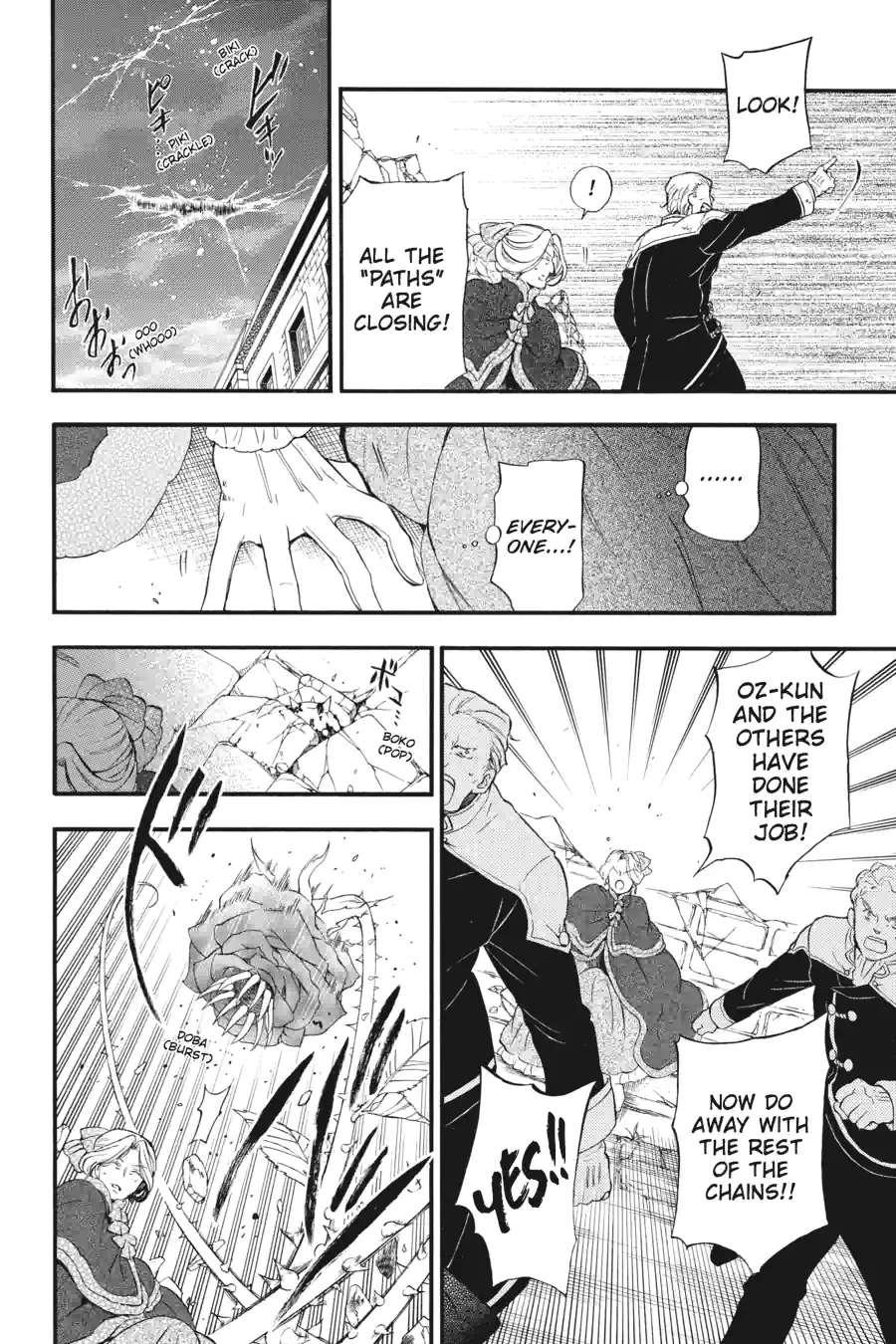 Pandora Hearts Chapter 266 page 7 - 