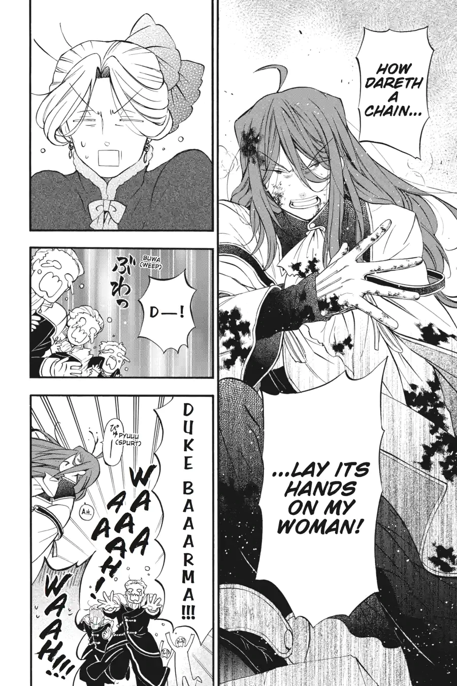 Pandora Hearts Chapter 266 page 9 - 