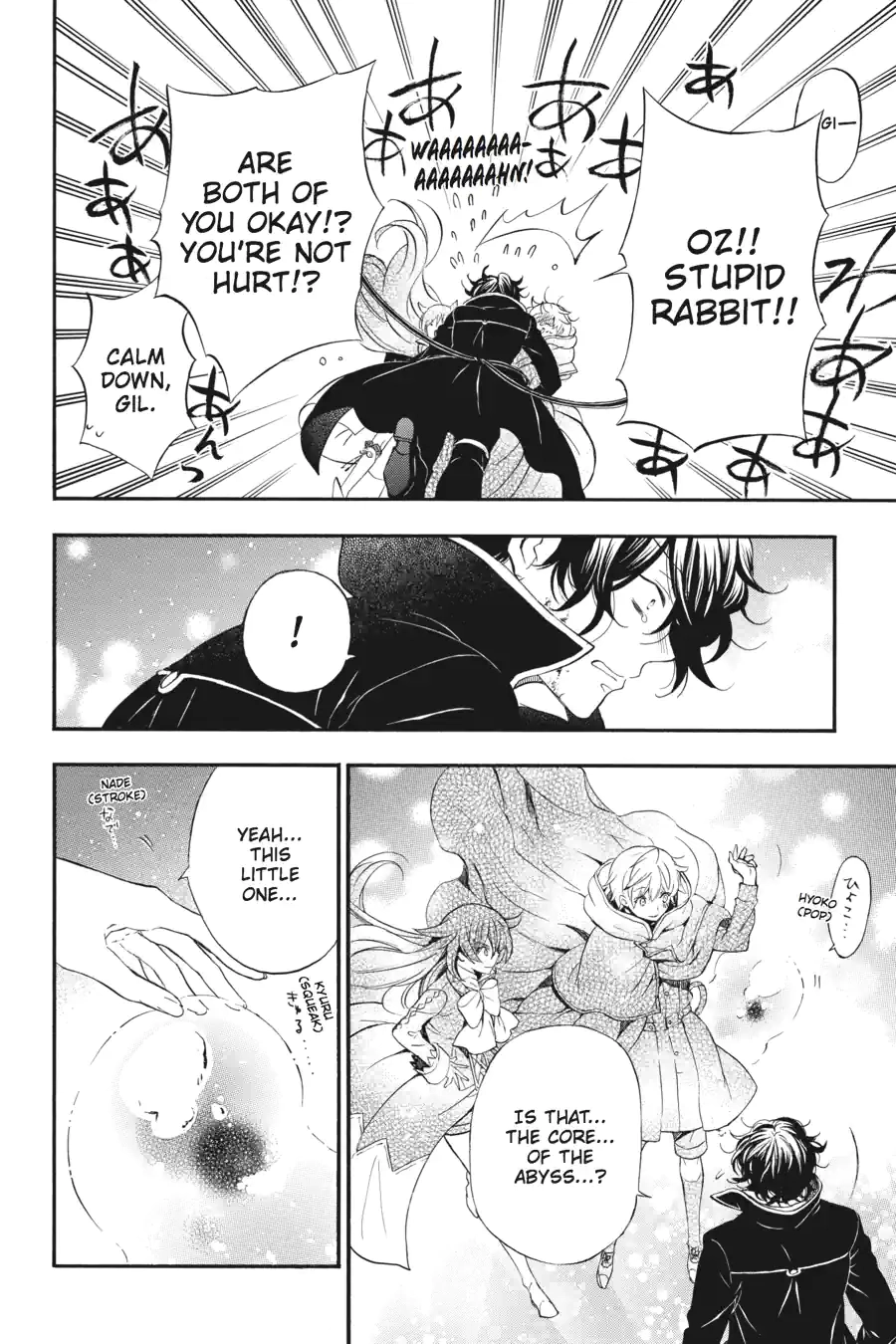 Pandora Hearts Chapter 267 page 6 - 