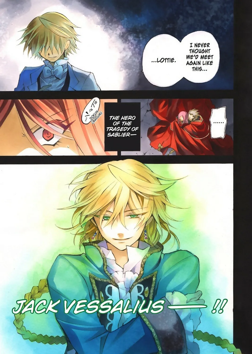 Read Pandora Hearts chapter 27 image 0 on Lezhin