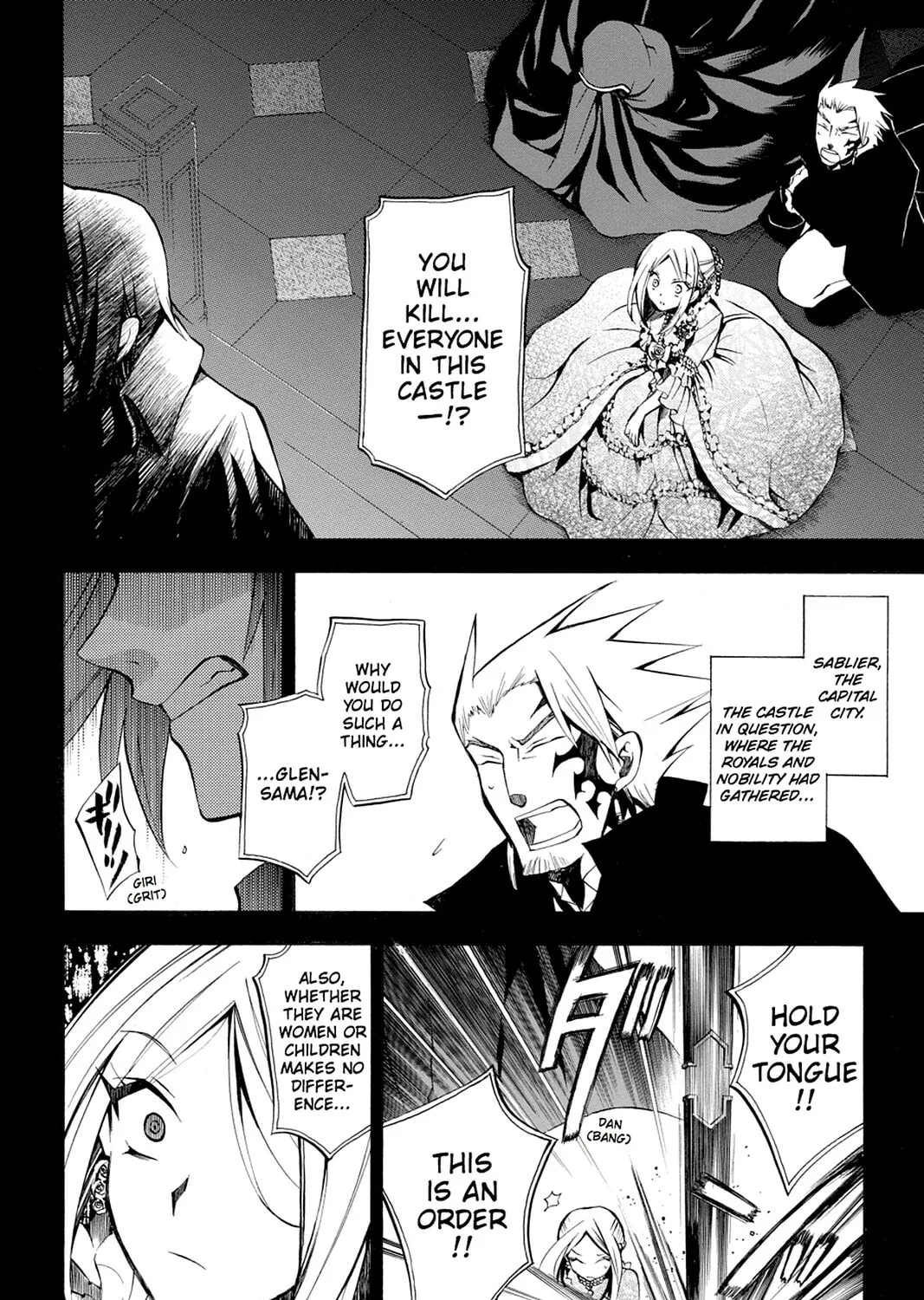 Read Pandora Hearts chapter 27 image 36 on Lezhin
