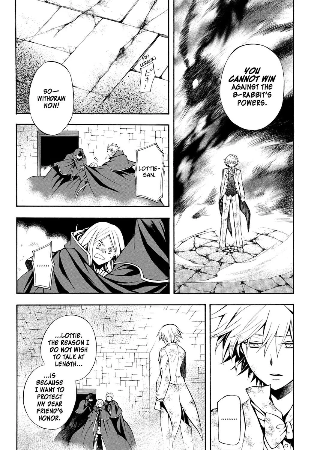 Read Pandora Hearts chapter 27 image 46 on Lezhin