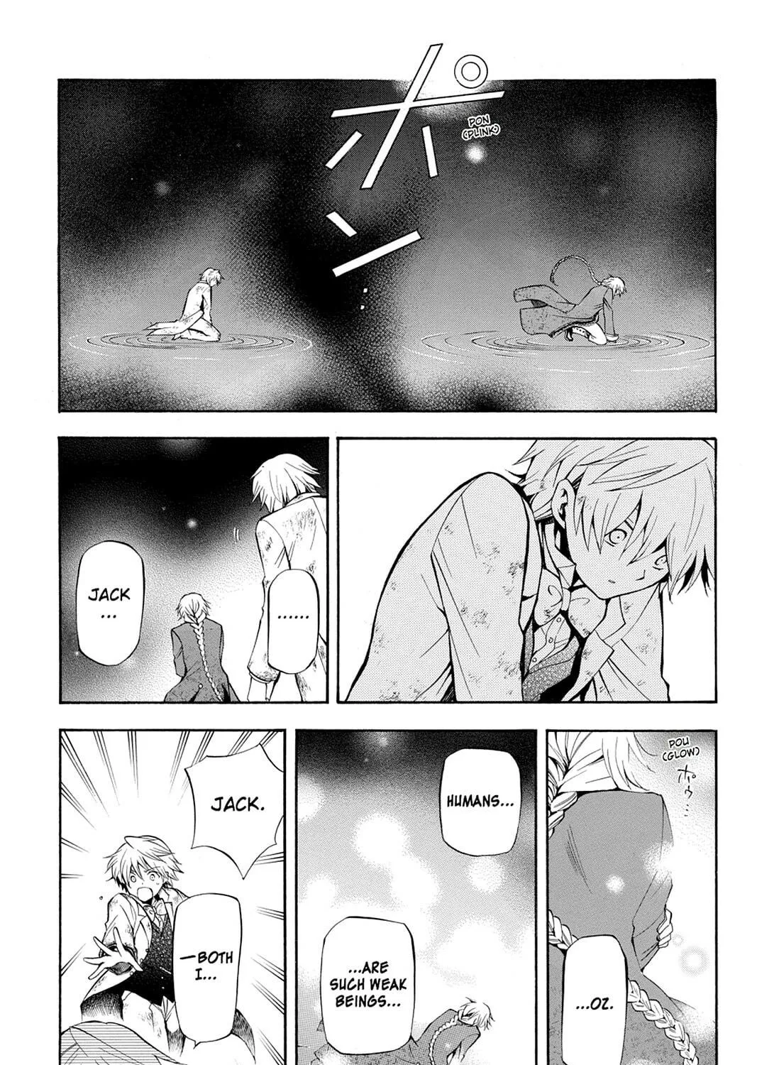 Read Pandora Hearts chapter 27 image 52 on Lezhin