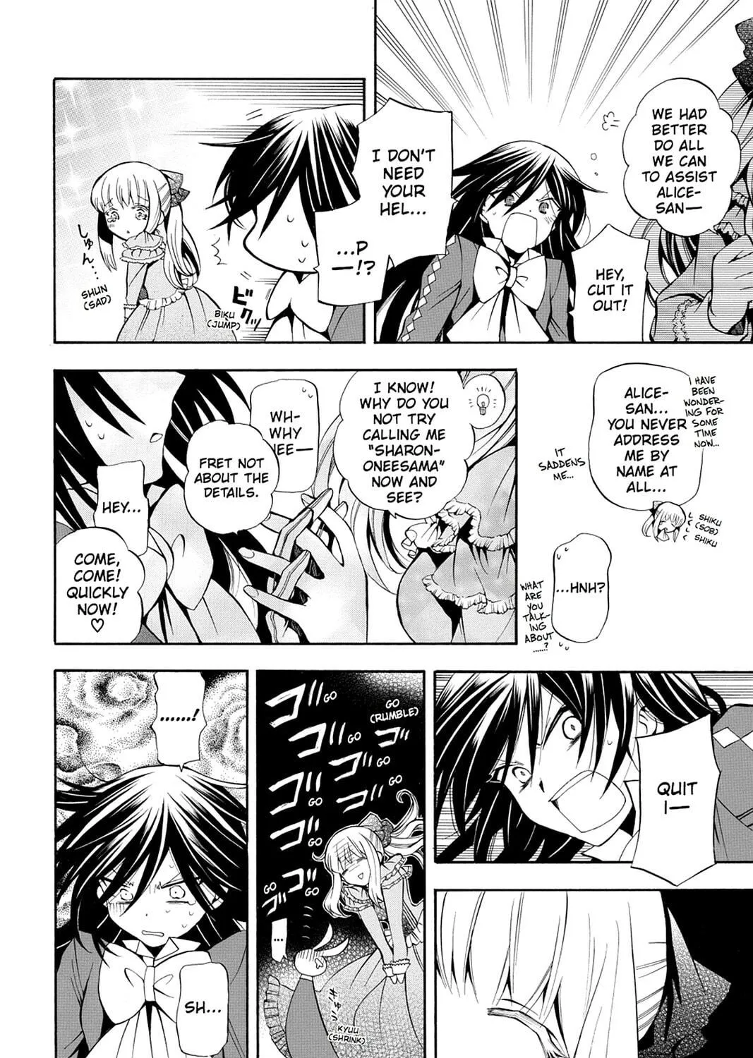 Read Pandora Hearts chapter 28 image 34 on Lezhin