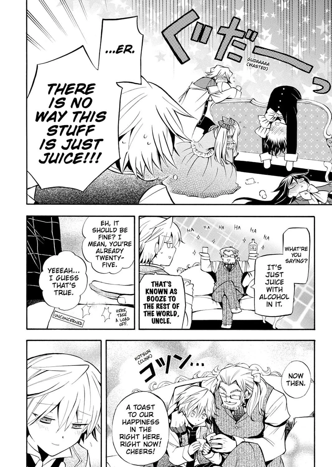 Read Pandora Hearts chapter 28 image 46 on Lezhin