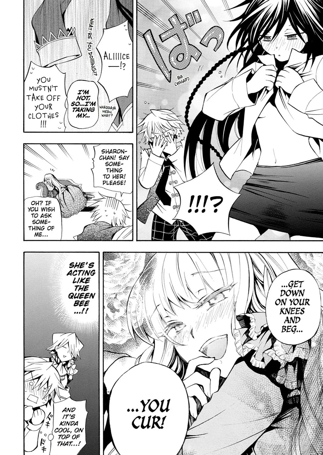 Read Pandora Hearts chapter 28 image 50 on Lezhin