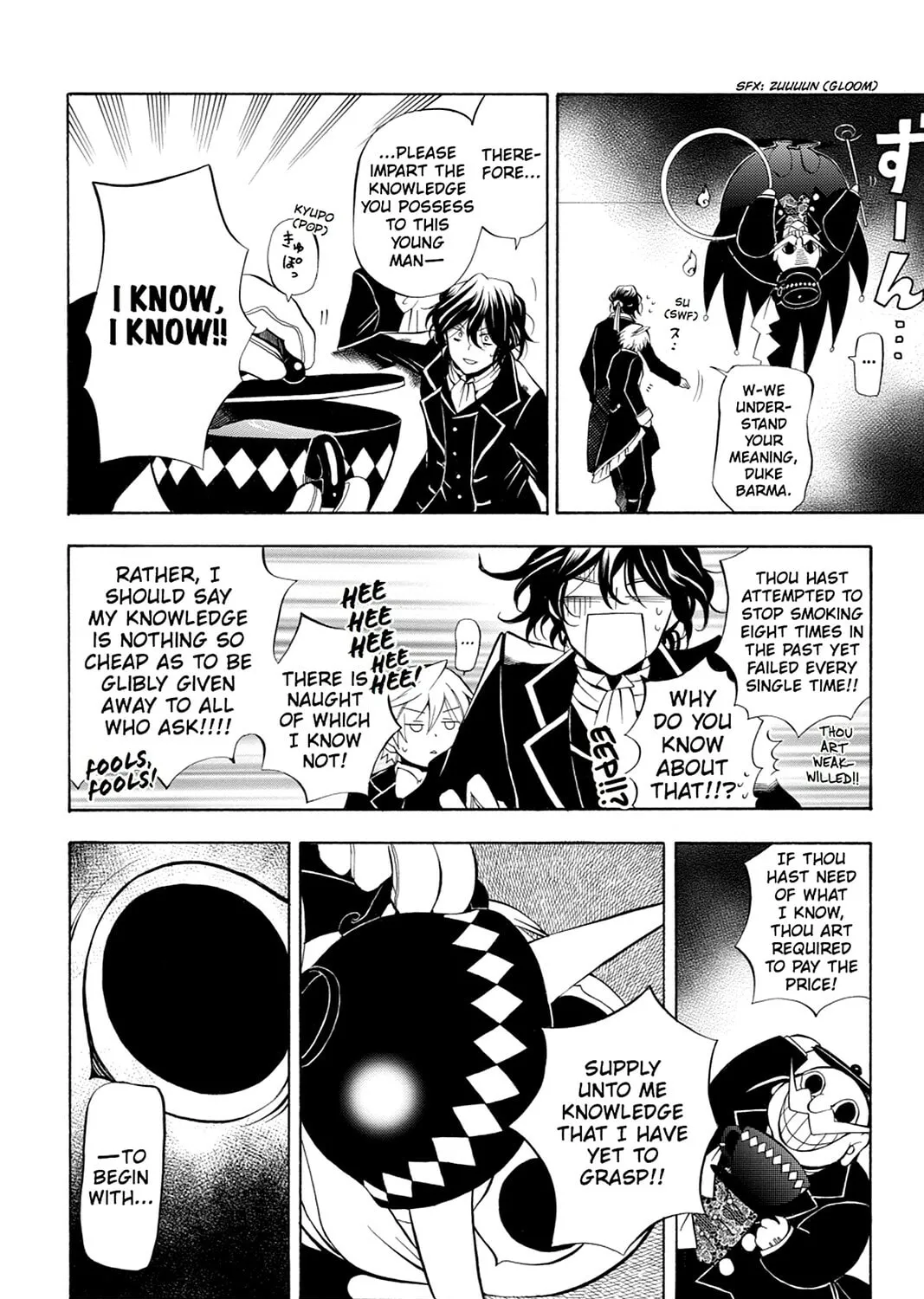 Read Pandora Hearts chapter 29 image 32 on Lezhin