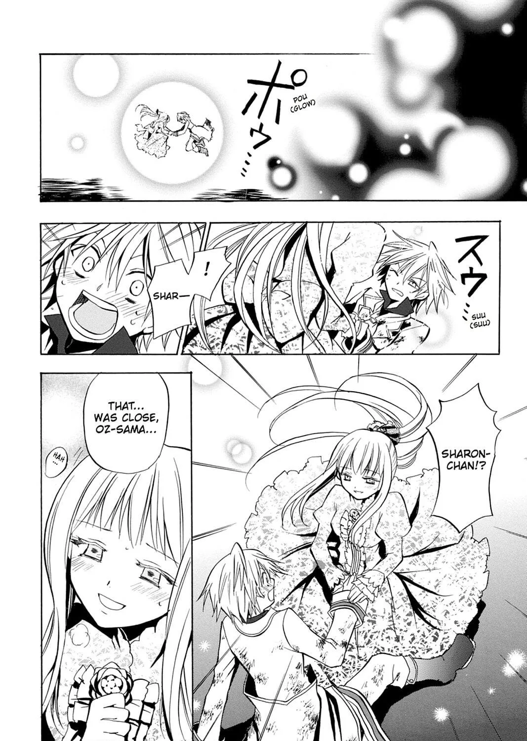Read Pandora Hearts chapter 3 image 34 on Lezhin