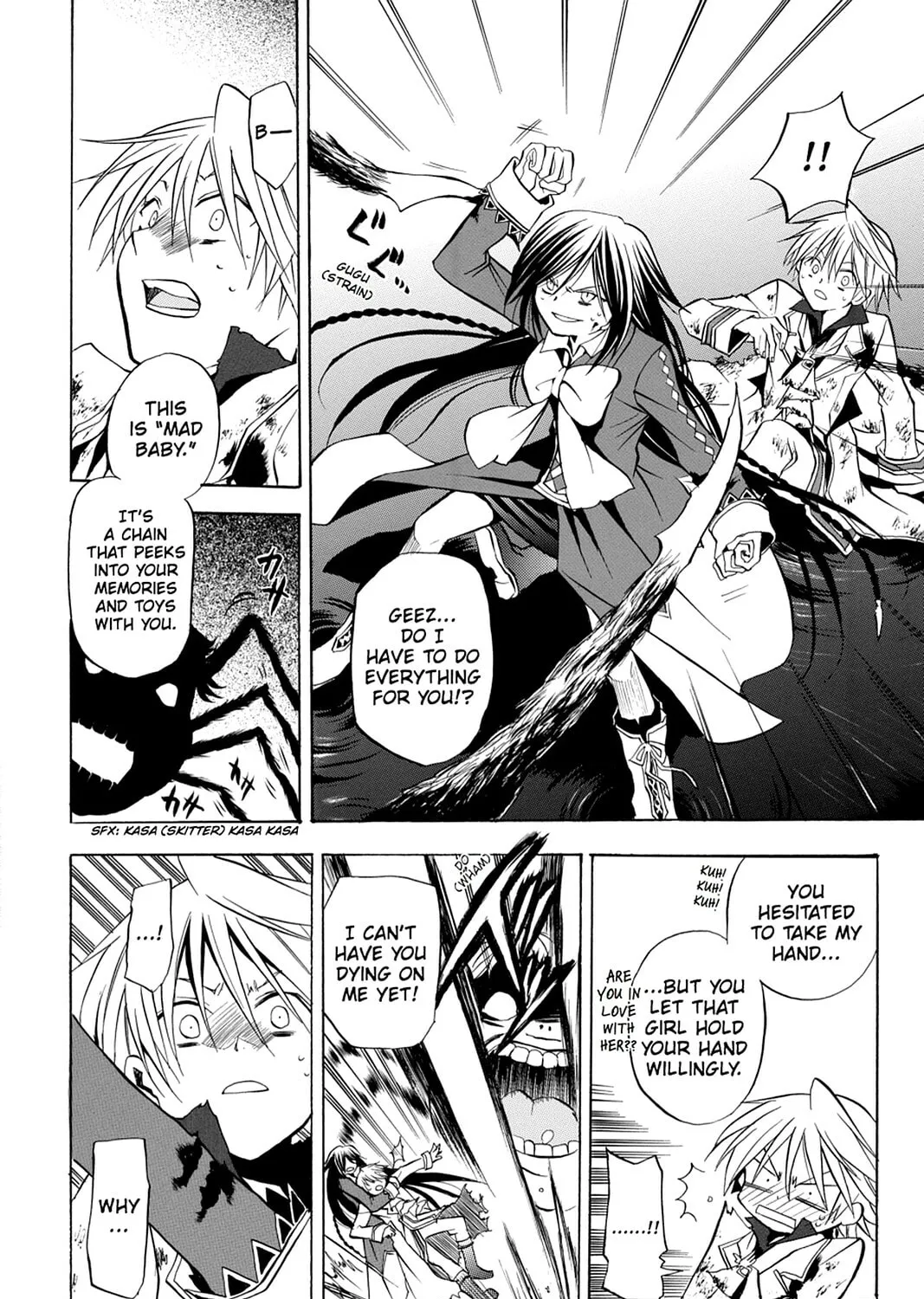 Read Pandora Hearts chapter 3 image 50 on Lezhin