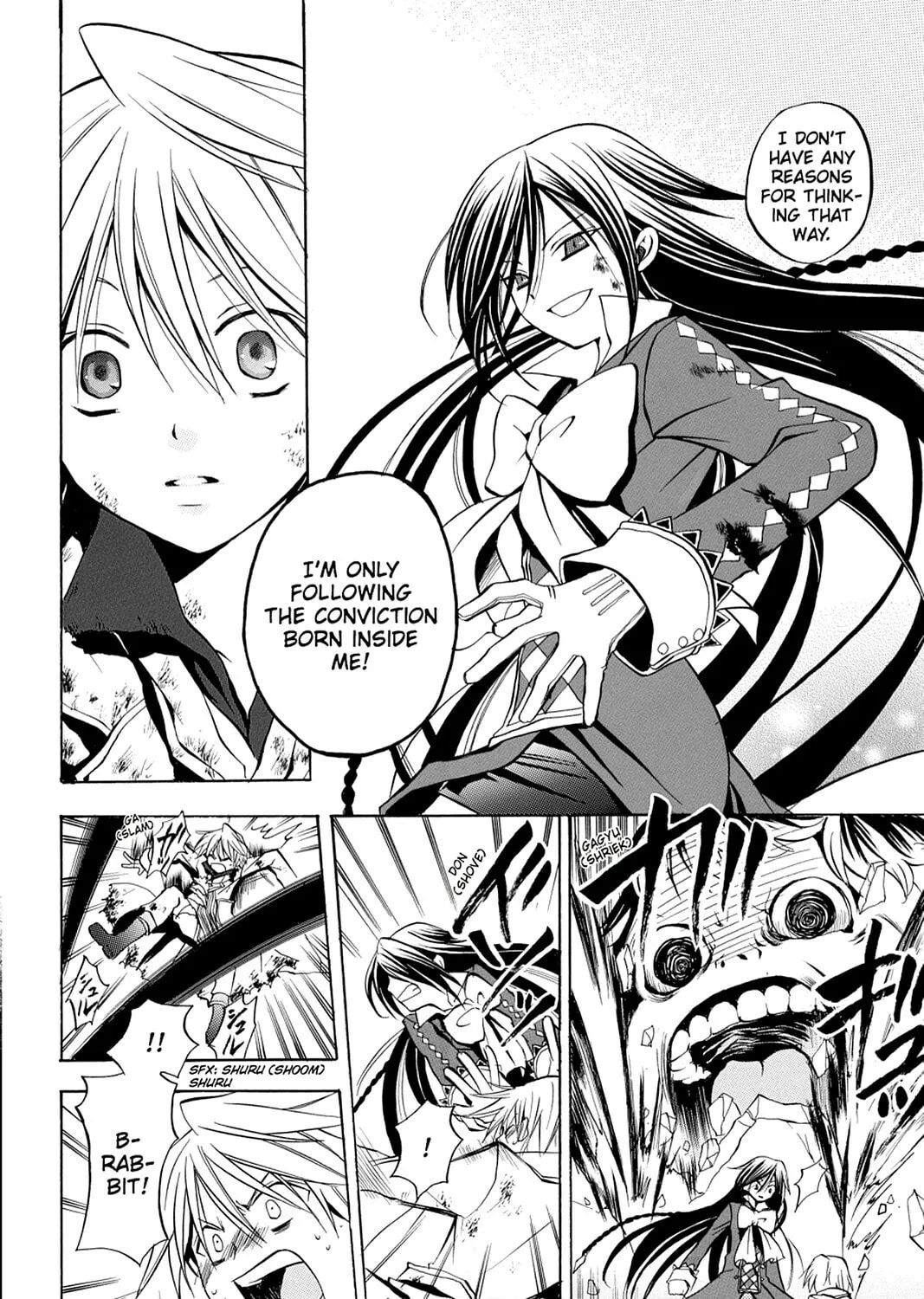 Read Pandora Hearts chapter 3 image 54 on Lezhin